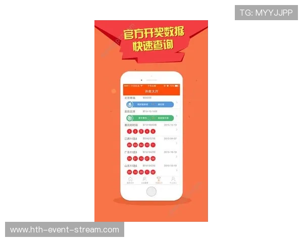 玩球直播在线观看免费彩票数字高频玩法防骗避坑指南 玩球直播在线观看免费彩票数字高频玩法防骗避坑指南