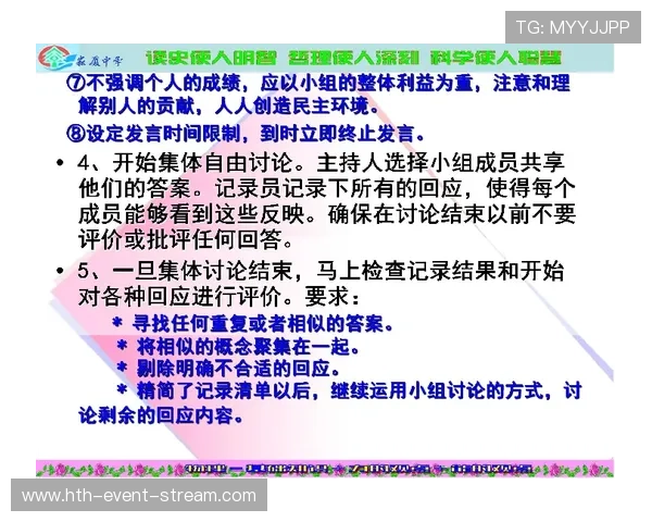 波胆排除法怎么用避坑指南彩票高频玩法防骗