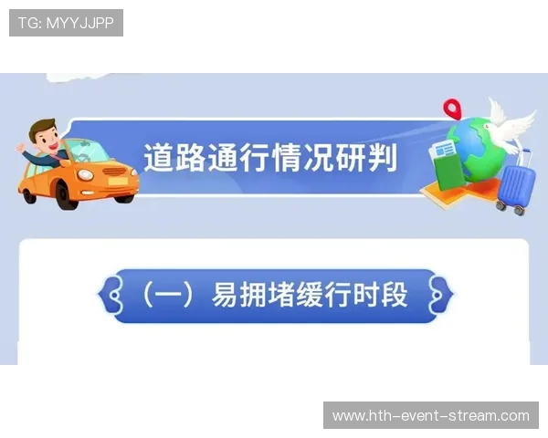 买球网电子竞技投注避坑指南极速提现防骗